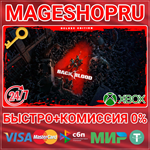 **BACK 4 BLOOD: DELUXE EDITION XBOX ONE/X|S+ПК КЛЮЧ