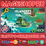 **ISLANDERS XBOX ONE/X|S КЛЮЧ