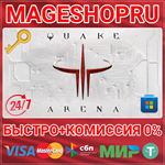 **QUAKE III ARENA XBOX ПК КЛЮЧ