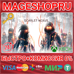**SCARLET NEXUS XBOX ONE/X|S+ПК КЛЮЧ