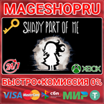 **SHADY PART OF ME XBOX ONE/X|S КЛЮЧ