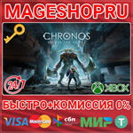**CHRONOS: BEFORE THE ASHES XBOX ONE/X|S КЛЮЧ