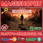 **DESPERADOS III DELUXE EDITION XBOX ONE/X|S КЛЮЧ