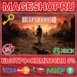 **DESPERADOS III XBOX ONE/X|S КЛЮЧ