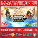 **WARRIORS OROCHI 4 ULTIMATE XBOX ONE/X|S КЛЮЧ