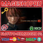 **DEAD OR ALIVE 6 (FULL GAME) XBOX ONE/X|S КЛЮЧ