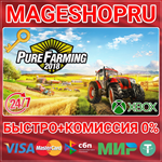 **PURE FARMING 2018 XBOX ONE/X|S КЛЮЧ