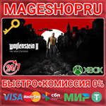 **WOLFENSTEIN* II: THE NEW COLOSSUS XBOX ONE/X|S КЛЮЧ