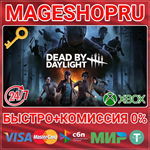 **DEAD BY DAYLIGHT XBOX ONE/X|S КЛЮЧ