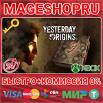 **YESTERDAY ORIGINS XBOX ONE/X|S+ПК КЛЮЧ