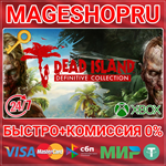 **DEAD ISLAND DEFINITIVE COLLECTION XBOX ONE/X|S КЛЮЧ