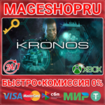 **BATTLE WORLDS: KRONOS XBOX ONE/X|S КЛЮЧ