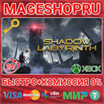 **SHADOW LABYRINTH XBOX SERIES X|S КЛЮЧ