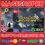 **SHADOW LABYRINTH - DELUXE EDITION XBOX КЛЮЧ