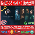 **THE DARK PICTURES ANTHOLOGY: SEASON ONE XBOX КЛЮЧ