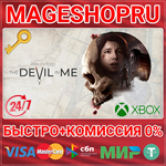 **THE DARK PICTURES ANTHOLOGY: THE DEVIL IN ME КЛЮЧ