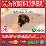 *THE DARK PICTURES ANTHOLOGY: HOUSE OF ASHES XBOX КЛЮЧ