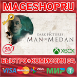 **THE DARK PICTURES ANTHOLOGY: MAN OF MEDAN XBOX КЛЮЧ