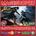 **DARK STEEL LEGENDS XBOX ONE/X|S КЛЮЧ