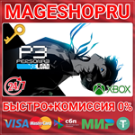 **PERSONA 3 RELOAD DIGITAL PREMIUM EDITION XBOX КЛЮЧ