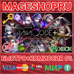 **MASTER DETECTIVE ARCHIVES: RAIN CODE DELUXE КЛЮЧ