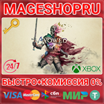 **AVOWED STANDARD EDITION XBOX SERIES X|S+ПК КЛЮЧ