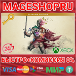 **AVOWED PREMIUM EDITION XBOX SERIES X|S+ПК КЛЮЧ
