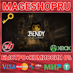 **BENDY: STUDIO COLLECTION XBOX ONE/X|S КЛЮЧ