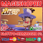 **LITTLE HELPER CAFE (XBOX ONE) XBOX ONE/X|S КЛЮЧ