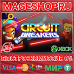 **CIRCUIT BREAKERS XBOX ONE/X|S КЛЮЧ