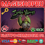 **ZOMBIE VIKINGS XBOX ONE/X|S КЛЮЧ