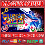**SUPER BLACKJACK BATTLE II TURBO ED XBOX ONE/X|S КЛЮЧ