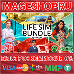**LIFE SIM BUNDLE XBOX ONE/X|S КЛЮЧ