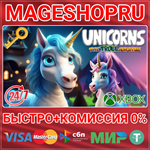 **UNICORNS - THE TROLL ADVENTURE XBOX ONE/X|S КЛЮЧ