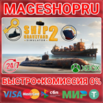 **SHIP GRAVEYARD SIMULATOR 2: COMPLETE ED XBOX КЛЮЧ