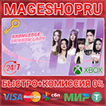 **KNOWLEDGE, OR KNOW LADY XBOX ONE/X|S+ПК КЛЮЧ