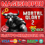 **MORTAL GLORY 2 + DLC XBOX ONE/X|S КЛЮЧ