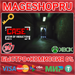 **CASE RECORDS: FEAR OF ABDUCTION XBOX ONE/X|S КЛЮЧ
