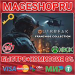 **OUTBREAK: FRANCHISE COLLECTION XBOX ONE/X|S КЛЮЧ