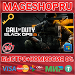 **CALL OF DUTY: BLACK OPS 6 - STANDARD EDITION ПК КЛЮЧ