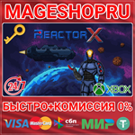 **REACTORX XBOX ONE/X|S КЛЮЧ