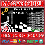 **DARK GRIM MARIUPOLIS XBOX ONE/X|S КЛЮЧ