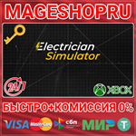 **ELECTRICIAN SIMULATOR XBOX ONE/X|S КЛЮЧ