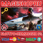 **BATTLEFLEET GOTHIC: ARMADA 2 ПК MICROSOFT КЛЮЧ