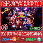 **MARVEL VS. CAPCOM: INFINITE XBOX ONE/X|S+ПК КЛЮЧ