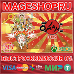 ***KAMI HD XBOX ONE/X|S КЛЮЧ