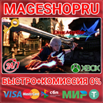 **DEVIL MAY CRY 4 SPECIAL EDITION XBOX ONE/X|S КЛЮЧ