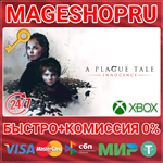 **A PLAGUE TALE: INNOCENCE XBOX ONE/X|S КЛЮЧ