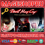 **DEVIL MAY CRY HD COLLECTION XBOX ONE/X|S КЛЮЧ