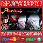 **DEVIL MAY CRY HD COLLECTION & 4SE BUNDLE XBOX КЛЮЧ